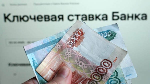 Реальные доходы россиян ушли в минус из-за снижения ключевой
Реальные доходы россиян ушли в минус из-за снижения ключевой