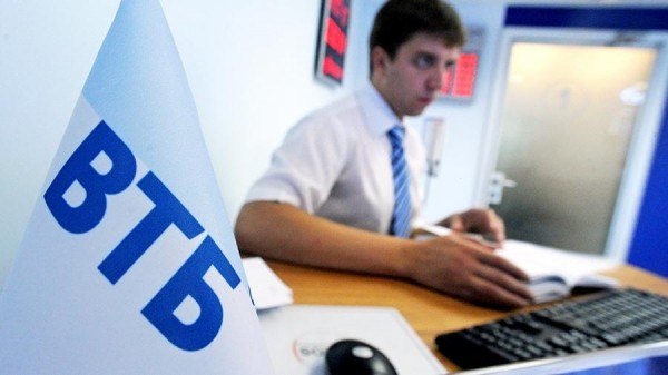 ВТБ снизил ставку по ипотеке до 7,9%
ВТБ снизил ставку по ипотеке до 7,9%