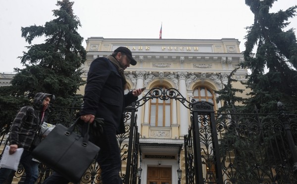 Средняя ставка вкладов в России упала до 5,76% годовых Средняя ставка вкладов в России упала до 5,76% годовых