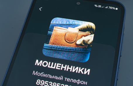 В банках предупредили об угрозе кризиса из-за блокировки звонков клиентам