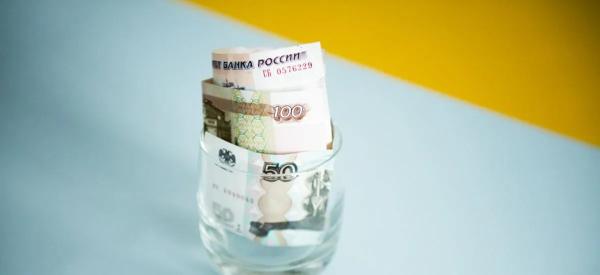 Как изменятся ставки по вкладам после 12 сентября: прогноз аналитика Как изменятся ставки по вкладам после 12 сентября: прогноз аналитика