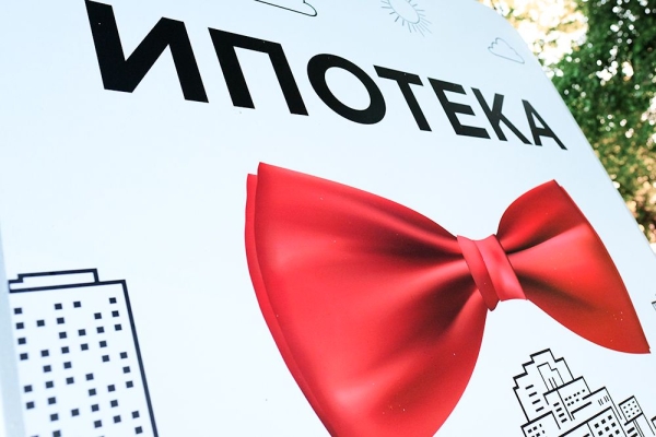 Спрос на рефинансирование ипотеки резко вырос: В каком случае эта процедура имеет смысл