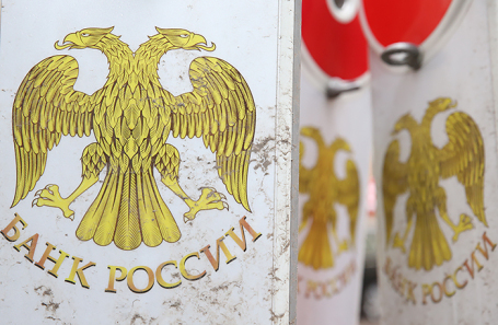 Российский бизнес фиксирует падение спроса и ждет снижения ставки ЦБ