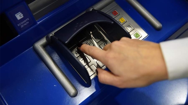 
                    ЦБ РФ выразил беспокойство по вопросу необоснованных блокировок средств граждан

        