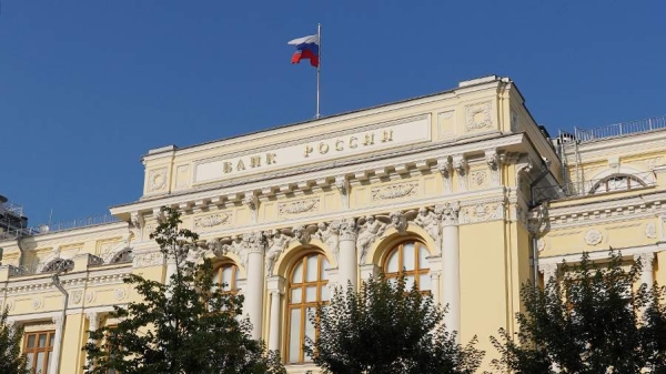 ЦБ зафиксировал рост международных резервов России
ЦБ зафиксировал рост международных резервов России