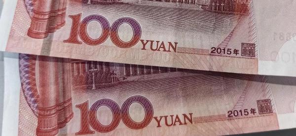 Каким будет курс юаня к рублю на этой неделе? Прогноз аналитика