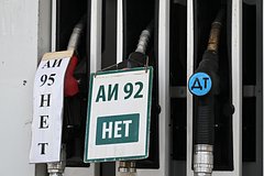 Стало известно число переставших продавать бензин российских АЗС