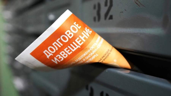 
                    В 2025 году число исполнительных производств выросло на 7,2 млн рублей

        