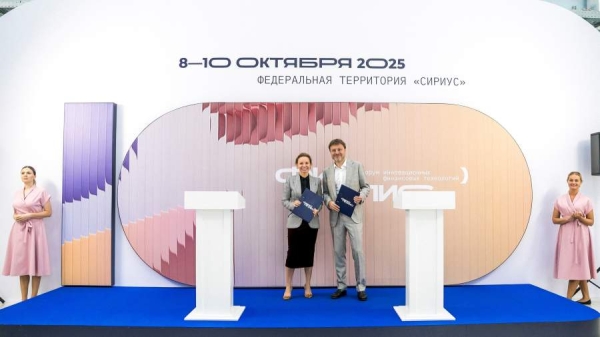 Совкомбанк и «Авито» договорились о сотрудничестве в автокредитовании
Совкомбанк и «Авито» договорились о сотрудничестве в автокредитовании