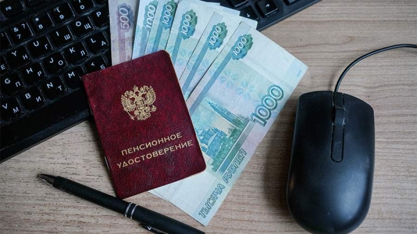 
                    В Госдуме предложили передавать пенсионные отчисления умерших наследникам

        