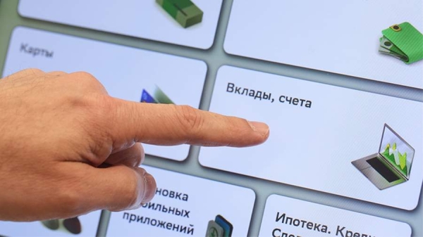 
                    В Сбербанке увеличили минимальные ставки по вкладам до 16,2% годовых

        