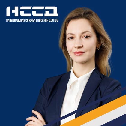 Решиться на банкротство. Топ-10 лучших компаний по этой процедуре в Москве и регионах