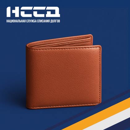 Решиться на банкротство. Топ-10 лучших компаний по этой процедуре в Москве и регионах