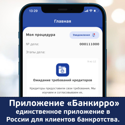 Решиться на банкротство. Топ-10 лучших компаний по этой процедуре в Москве и регионах
