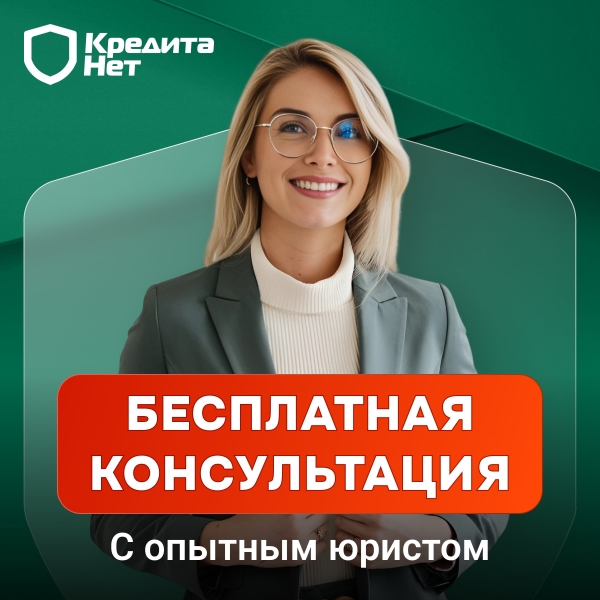 Решиться на банкротство. Топ-10 лучших компаний по этой процедуре в Москве и регионах