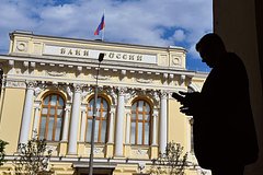 В России начали пересматривать ожидания по ключевой ставке