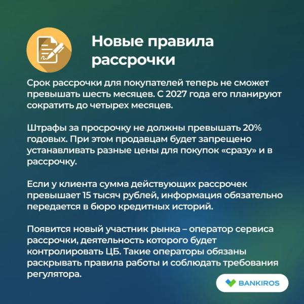 Какие законы вступают в силу в России с 1 декабря 2025 года Какие законы вступают в силу в России с 1 декабря 2025 года