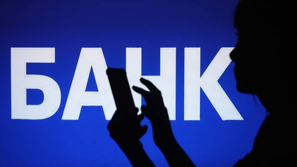 
                    В GAC изучат возможность появления корпоративного банка в России

        