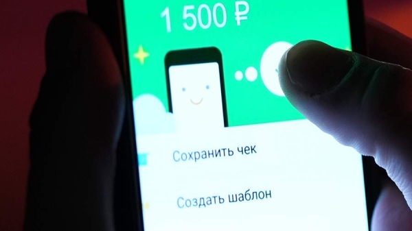 
                    Эксперт Бочкина объяснила пороги подозрительных переводов для физических лиц

        