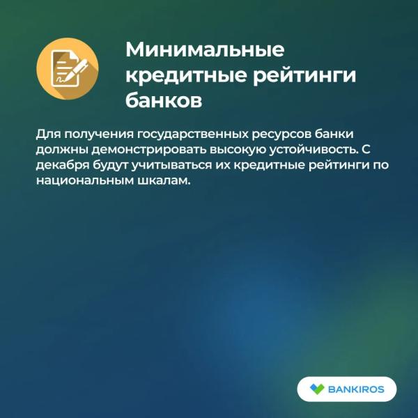 Какие законы вступают в силу в России с 1 декабря 2025 года Какие законы вступают в силу в России с 1 декабря 2025 года