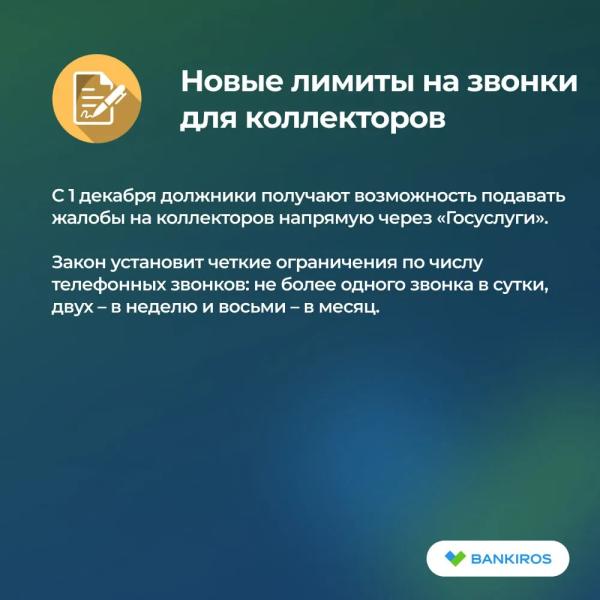 Какие законы вступают в силу в России с 1 декабря 2025 года Какие законы вступают в силу в России с 1 декабря 2025 года