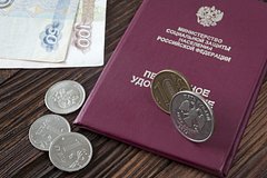 Названа средняя пенсия по потере кормильца в России Названа средняя пенсия по потере кормильца в России
