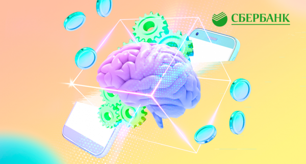 Сбербанк рассматривает кредитование под залог криптовалюты Сбербанк рассматривает кредитование под залог криптовалюты