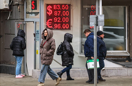 Рубль сдает позиции, но по чуть-чуть: курс доллара по-прежнему ниже 79 рублей Рубль сдает позиции, но по чуть-чуть: курс доллара по-прежнему ниже 79 рублей