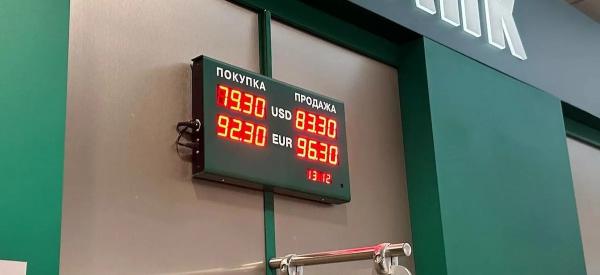 Как купить доллары без лишних переплат: названы уловки банков при обмене валют Как купить доллары без лишних переплат: названы уловки банков при обмене валют