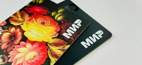 В России предложили альтернативу жестким лимитам на банковские карты