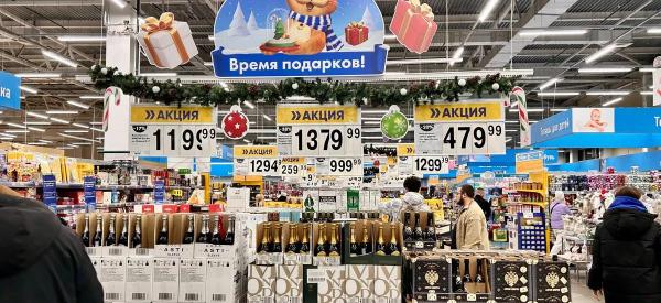 Цены достигнут пика после 20 декабря: какие продукты подорожают для россиян Цены достигнут пика после 20 декабря: какие продукты подорожают для россиян
