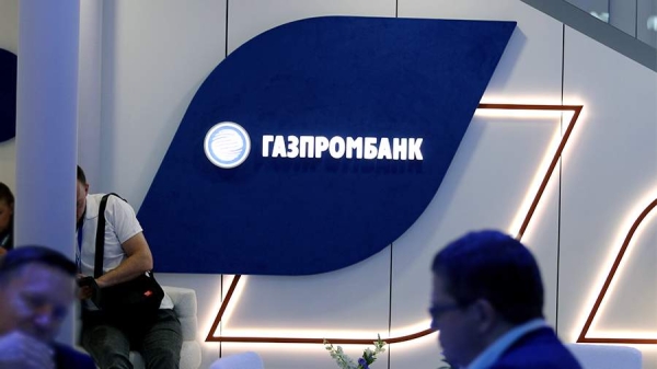 
                    Reuters сообщило о запросах Газпромбанка и Альфа-банка на открытие в Индии

        