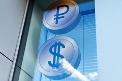 Курс доллара к рублю упал до минимума