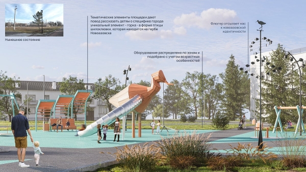 В России меняется облик регионов. Где обновления будут особенно заметны?