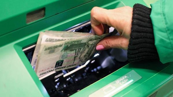 
                    Аналитик объяснила снижение доходности вкладов в 2026 году

        