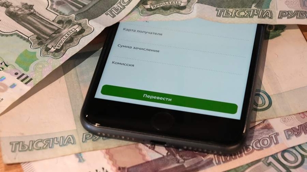Россияне столкнулись с блокировками после переводов самому себе
Россияне столкнулись с блокировками после переводов самому себе