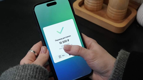 
                    Стало известно о переходе банков на единый QR-код для переводов с сентября

        
