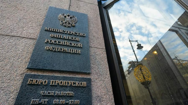 Минфин предложил запретить крупные сделки наличными между юрлицами и физлицами
Минфин предложил запретить крупные сделки наличными между юрлицами и физлицами