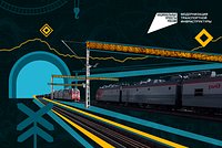 РЖД столкнулись с финансовыми проблемами. Как крупнейшая компания будет их решать? РЖД столкнулись с финансовыми проблемами. Как крупнейшая компания будет их решать?