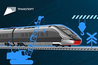 РЖД столкнулись с финансовыми проблемами. Как крупнейшая компания будет их решать? РЖД столкнулись с финансовыми проблемами. Как крупнейшая компания будет их решать?