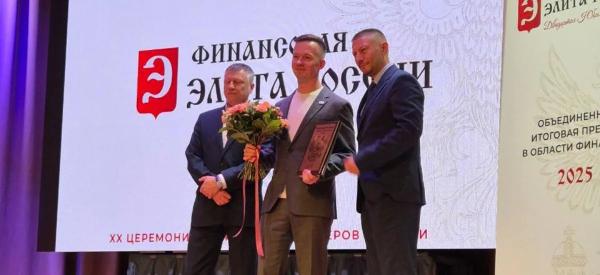 Совкомбанк вошел в топ надежных банков России, став двукратным лауреатом премии &laquo;Финансовая элита России&raquo; 