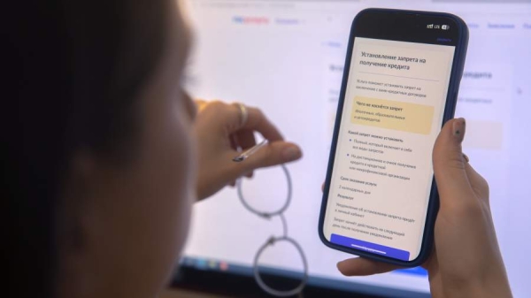 
                    Банк России сообщил о популярности механизма самозапретов на кредиты

        