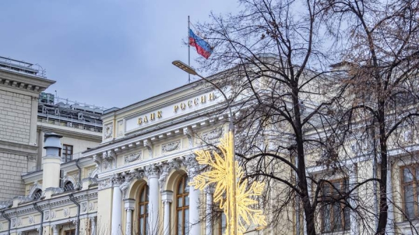 
                    Рынок ждет сохранения ключевой на уровне 16%

        