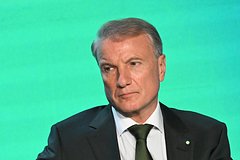 Греф озвучил личный прогноз курса рубля