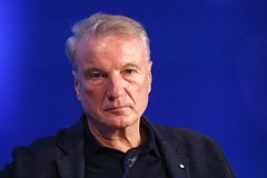 Греф призвал платить чиновникам позволяющие вести &laquo;не нищенскую&raquo; жизнь зарплаты