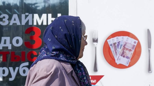 Эксперт назвал причину роста популярности микрозаймов у россиян
Эксперт назвал причину роста популярности микрозаймов у россиян