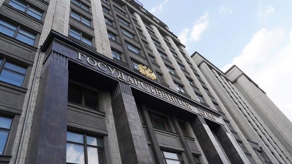 В Госдуму внесли законопроект о страховании средств на электронных кошельках
В Госдуму внесли законопроект о страховании средств на электронных кошельках