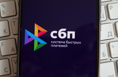 В переводах Системы быстрых платежей появится ИНН