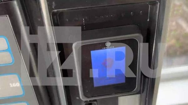 
                    В Москве произошел масштабный сбой в работе системы оплаты Vendista

        