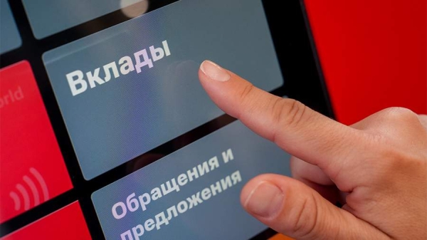 
                    В Роскачестве назвали выгодные способы хранения денег в банках

        